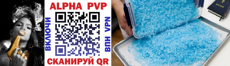 Наркошоп купить КОКАИН  Alpha-PVP  ГАШИШ  Амфетамин  Меф  Фурманов