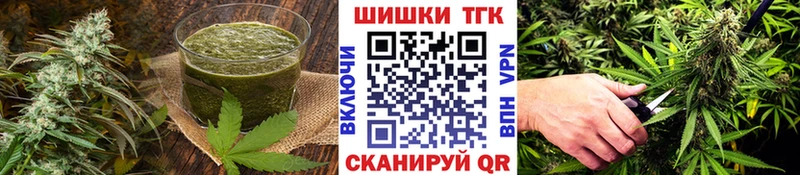 Печенье с ТГК марихуана Купить Фурманов