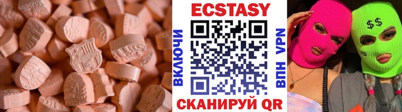 Купить закладки  Фурманов  Ecstasy MDMA 