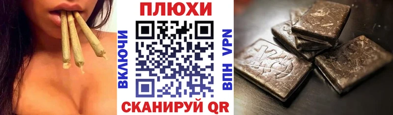 Купить закладки  Фурманов  Гашиш Ice-O-Lator 