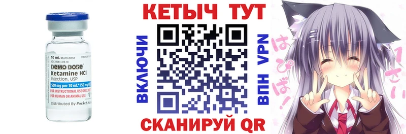 Купить закладки  Фурманов  Кетамин VHQ 