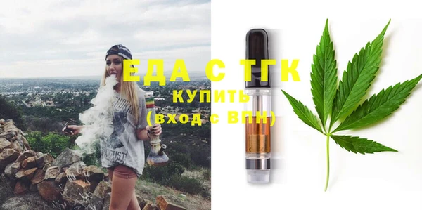 эйфоретик Зеленокумск