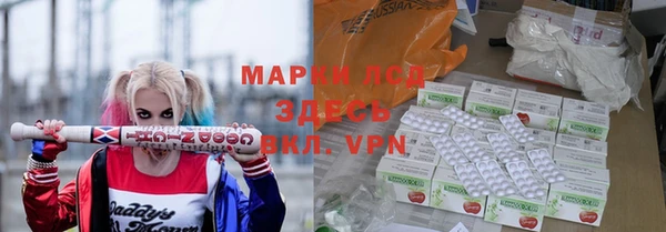 марки lsd Зеленодольск