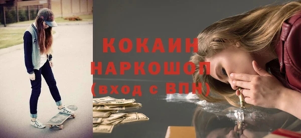 марки lsd Зеленодольск