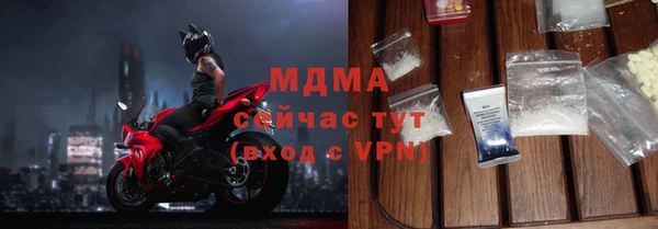 эйфоретик Зеленокумск