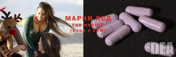 эйфоретик Зеленокумск