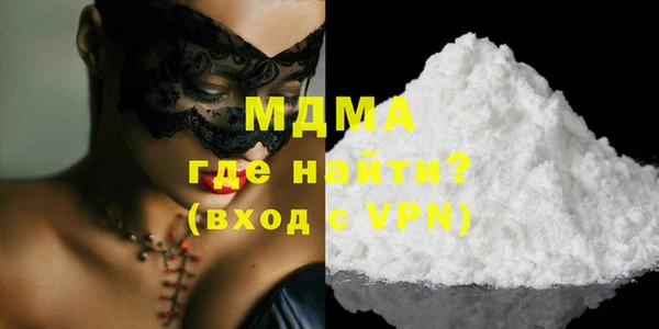 эйфоретик Зеленокумск