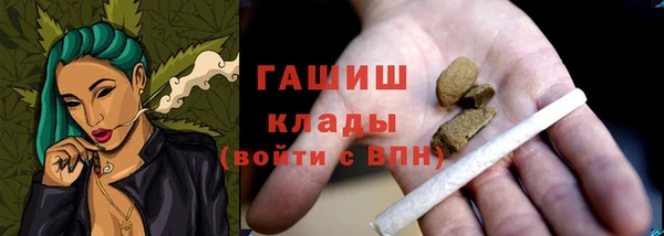 эйфоретик Зеленокумск