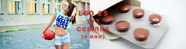 марки lsd Зеленодольск