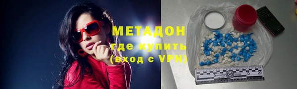 эйфоретик Зеленокумск