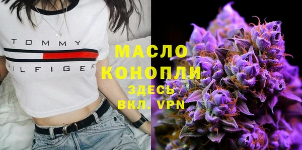 эйфоретик Зеленокумск