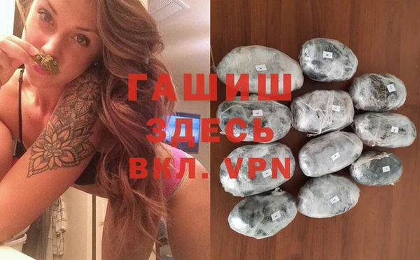 эйфоретик Зеленокумск