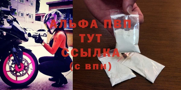 эйфоретик Зеленокумск