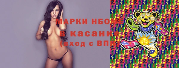 эйфоретик Зеленокумск