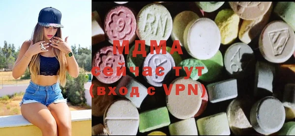 эйфоретик Зеленокумск