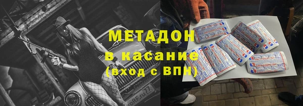 эйфоретик Зеленокумск