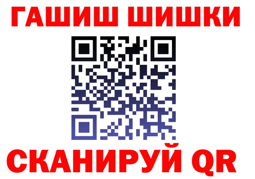 АМФ VHQ маркетплейс shop omg Фурманов