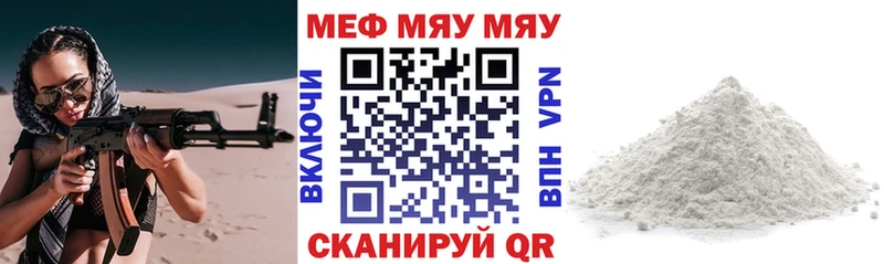 Мефедрон 4 MMC  Фурманов 
