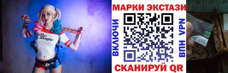 Купить закладки  Фурманов  Марки 25I-NBOMe 1,5мг 