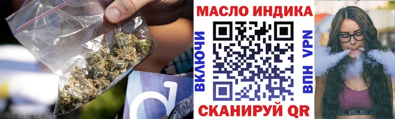 Купить где  Фурманов  ТГК вейп 